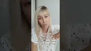 Когда клиент самостоятельно выпустил Банковскую гарантию с неверным сроком))