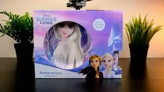 Набор посуды Frozen 2 / Холодное сердце 2: Дизайн 6 (фарфор, 3 предмета)