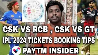 how to book csk vs rcb tickets | csk vs rcb ipl 2024 tickets booking tips | csk vs gt ipl 2024 