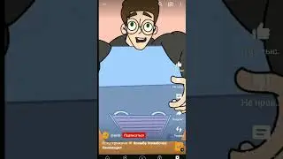 Ешь Пей жуй orbit 