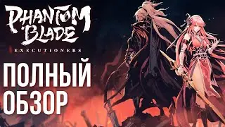 Phantom Blade: Executioners - A cool side-scrolling fighting game has been released in CBT