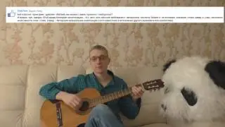 ютуб видео кавер  кавер ютуб