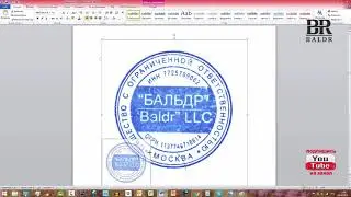 Сделать электронную подпись  печать.