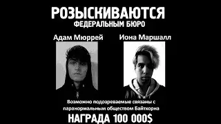 Каталог Манделы том.2 [Mandela Catalogue Vol.2 на русском]