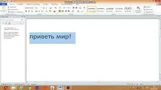 #урок