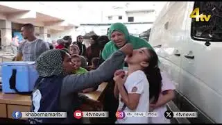 Duniya Bhar Se | 04 September 2024 | #worldnews | #newsupdate | 4tv News