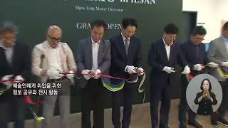 장애인고용공단 경기북부지사, 올모 일산과 손잡고 ‘장애 예술인 일자리 확대’    2024 07 31