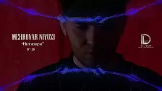 Мехровар Ниёзи - Интизори 2025 / Mehrovar Niyozi 2025