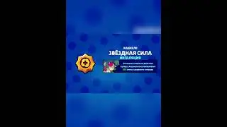 Анджело на 11 силу!!! 