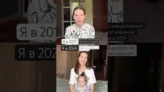 О поиске себя в инсте liya.ermkova.ya #шортс #юмор #шортсдети #декрет #приколы #материнство