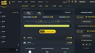 ИЗИ ПОДНЯЛ 1000 РУБЛЕЙ НА STEPX100  лучший сайт