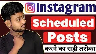 How To Schedule Instagram Posts [2022] [ Instagram Schedule Posts ]