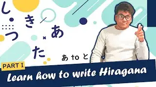 How to write Hiragana | Part 1 | あ to と | RSPinJAPAN
