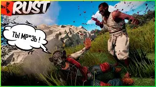Черкаш в деле!  RUST