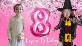 С ДНЁМ РОЖДЕНИЯ, ЕВА/ ИМЕНИННИЦЕ 8 ЛЕТ/ ПРАЗДНИК В АЗАРЛЯНДИИ/ КРАСНОДАР