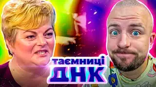 Таємниці ДНК ► Моя невістка народила від мого чоловіка!