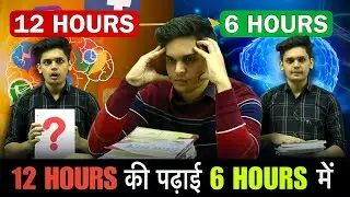 What is the Right way to Do Self-Study?🧠| Power of Self-Study| Prashant Kirad