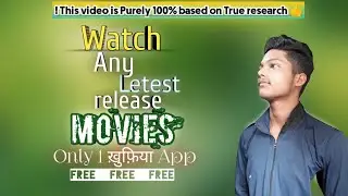 Letest movies hacking tips (Special video) #movies#viraltrick #trending #mustwatch #hacks #hacker_yt
