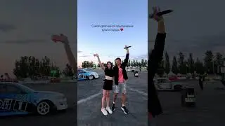 #almaty #kazakhstan #drift #предложениерукиисердца