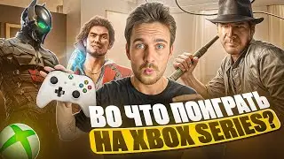 What to play on Game Pass on Xbox Series in 2025? Top Xbox Games