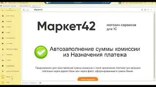 Настройка синхронизации 1С УНФ и БП в облаке