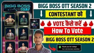 Bigg Boss Ott Season 2 Vote | How To Vote Bigg Boss Ott 2 | Big Boss Contestant Vote Kaise Kare