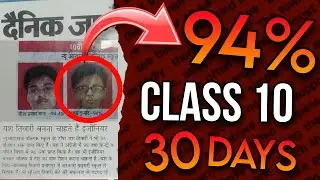 Class 10 secret🔥 How I scored 94% in last 30 days?