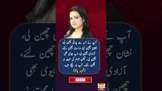 #saminapasha #imrankhan #viralvideo