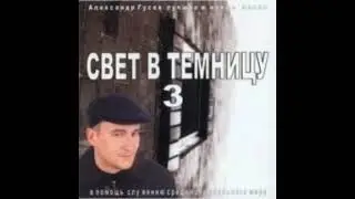 Александр Гусев – Про карманника