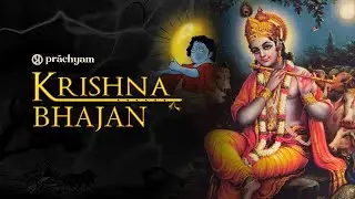 Shree Krishan Musical Status | Prachyam