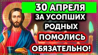 THE DEAD ARE WAITING FOR PRAYER! PURIFY THE FAMILY! PUT HIM ON THE DEFENSIVE! Memorial prayer.