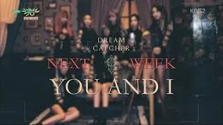 180504 드림캐쳐(DreamCatcher) NEXT WEEK - YOU AND I