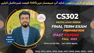 Cs302 Final term exam Preparation fall 2023 | Cs302 Past papers | Cs302 Current paper 2023