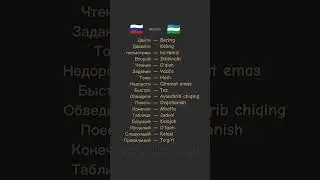 RUS TILINI TEZ VA OSON O'RGANAMIZ