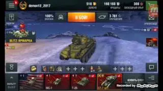 ИГРАЮ В WOT BLITZ