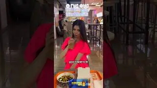 ХИТ ПРОДАЖ ЛЕТО 2024 от "ГУД ФУД" 🥗🍔😋🍹📍ТРЦ «Мегаберёзка», Кулинарный Парк, 5 этаж