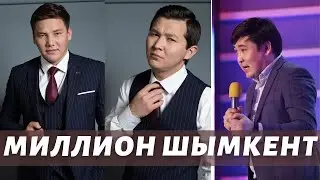 Жайдарман 2018. 1/4 финал. Миллион. Сәлемдесу