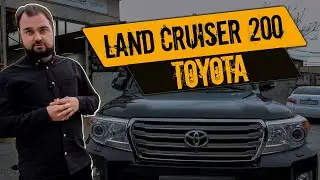 TOYOTA LAND CRUISER 200. Стоимость содержания исправного автомобиля. KARMASTER.