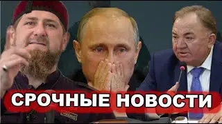 Путин поставит точку границе Чечни и Ингушетии