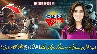 The Future of Education with AI Teacher Innovation | 28 OCT 2024 | Morning With Fiza
