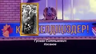 Поселок городского типа Бородулиха КZ , это районный центр нашего совхоза ! Граница РФ 3 км Алтай-кр