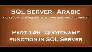 Quotename function in SQL Server in arabic