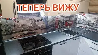 Подсветка фартука