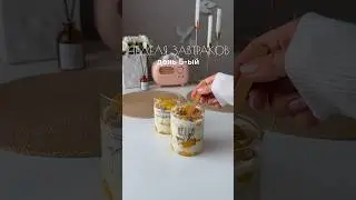 Чиа йогурт с гранолой и манго🥭💔 #завтрак #завтракза5минут #завтракрецепт #food