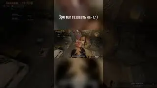 Зря тип быканул на нас в Dying Light