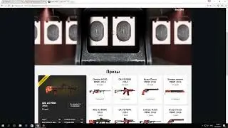 Point Blank Тир Удачи PBWC 2016