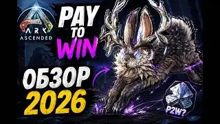 🔥 BARBADUK — PAY TO WIN? FULL REVIEW OF THE NEW ARK ASCENDED CREATURE 2026