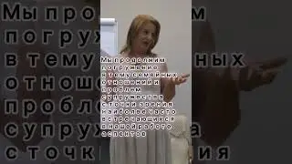 Как жить с 