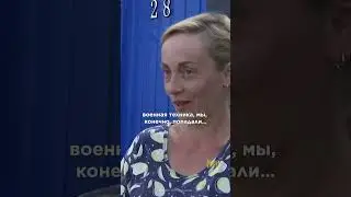 «Мы думали ф*шисты едут»