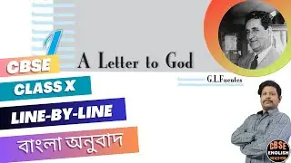 a letter to god | CBSE Class 10 | First Flight | Full (in BENGALI) | Line-by-line explanation